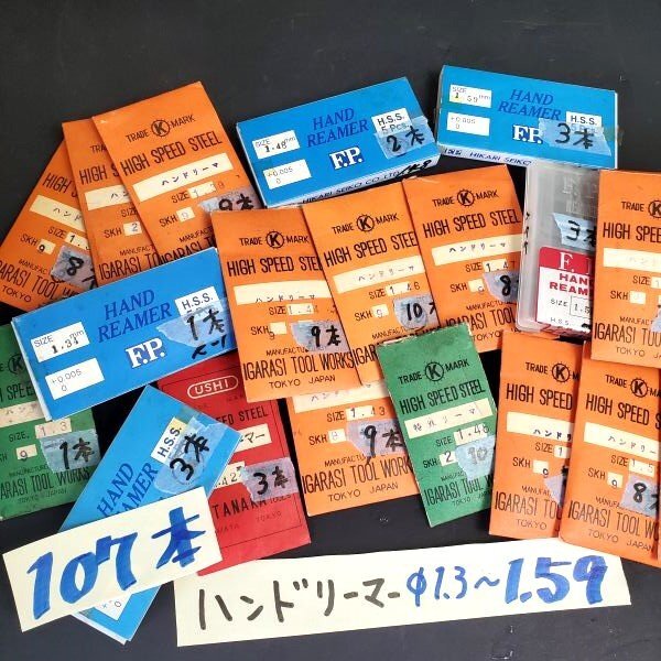 【アウトレット品】 HIKARI TANAKA IGARASHI ハンドリーマー Φ1.3~1.59㎜ 計107本セット 金属加工 リーマー 内径調整 穴加工 sp-024-512拍卖