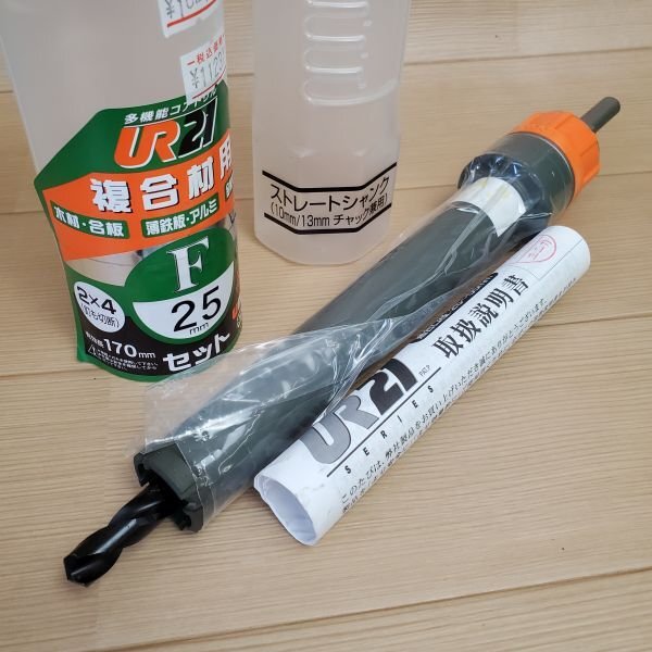 【アウトレット品】 ユニカ 多機能 コアドリル セット 複合材用 Φ25㎜ 1点 回転専用 有効長170㎜ シャンク10、13㎜ 薄鉄板 sp-032-426拍卖