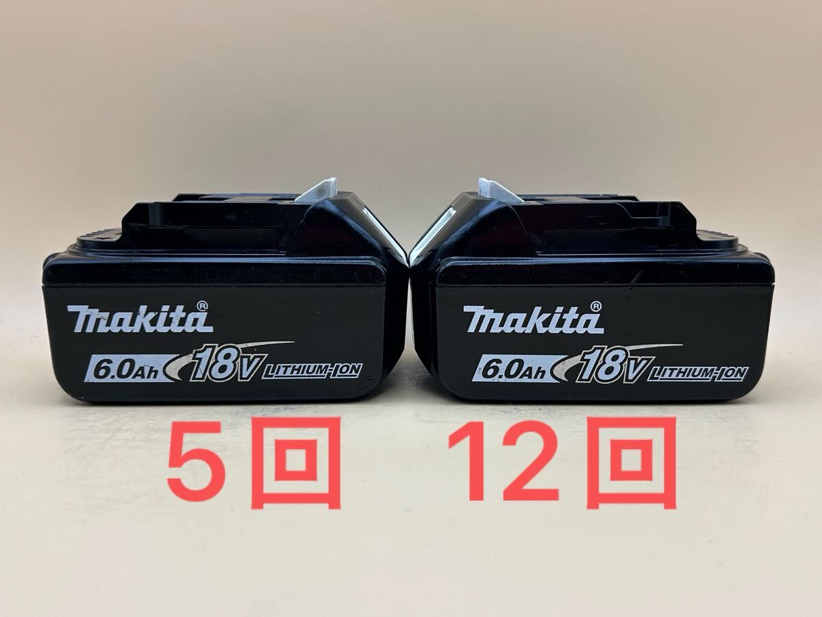 充電5回と12回 2個 純正品 容量測定・セルバランス調整済 マキタ makita 18V リチウムイオンバッテリー BL1860B 6.0Ah コ23拍卖