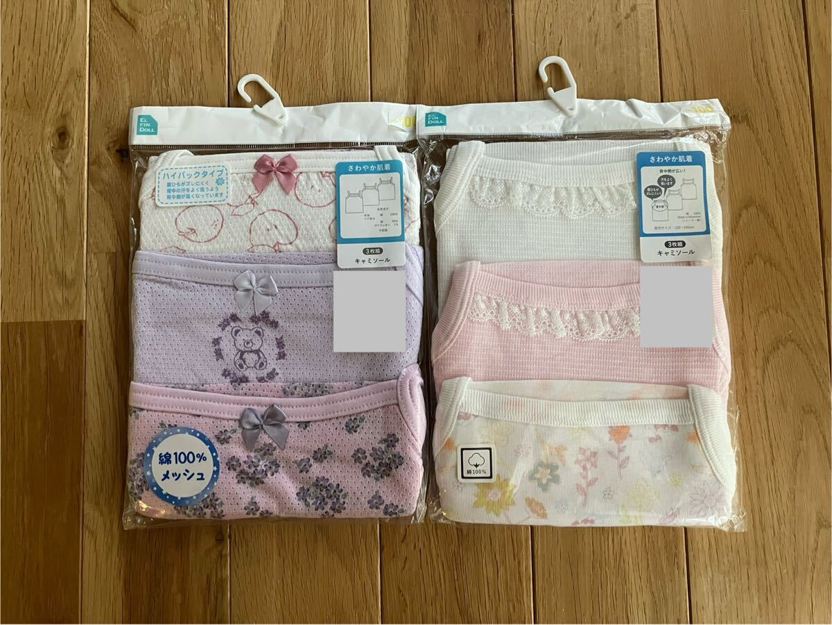 新品 女の子 キッズ 西松屋 キャミソール肌着 セット 100センチ拍卖