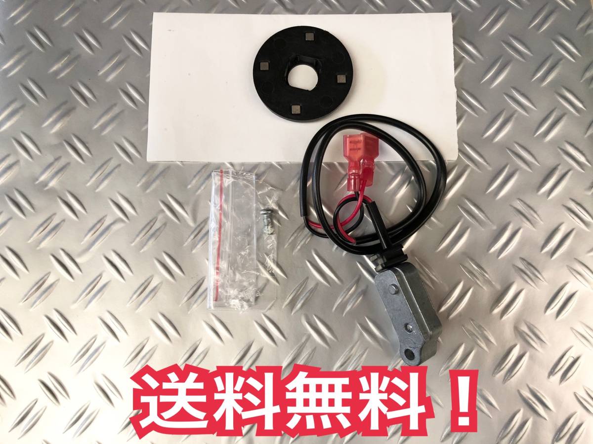 【送料無料】空冷VW ポイントレスキット EMPI 009 ディストリビューター(検 FLAT4 デスビ BOSCH ワーゲン 空冷ビートル カルマンギア )拍卖