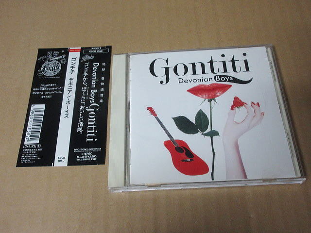 CD■ ゴンチチ / デボニアンボーイズ拍卖