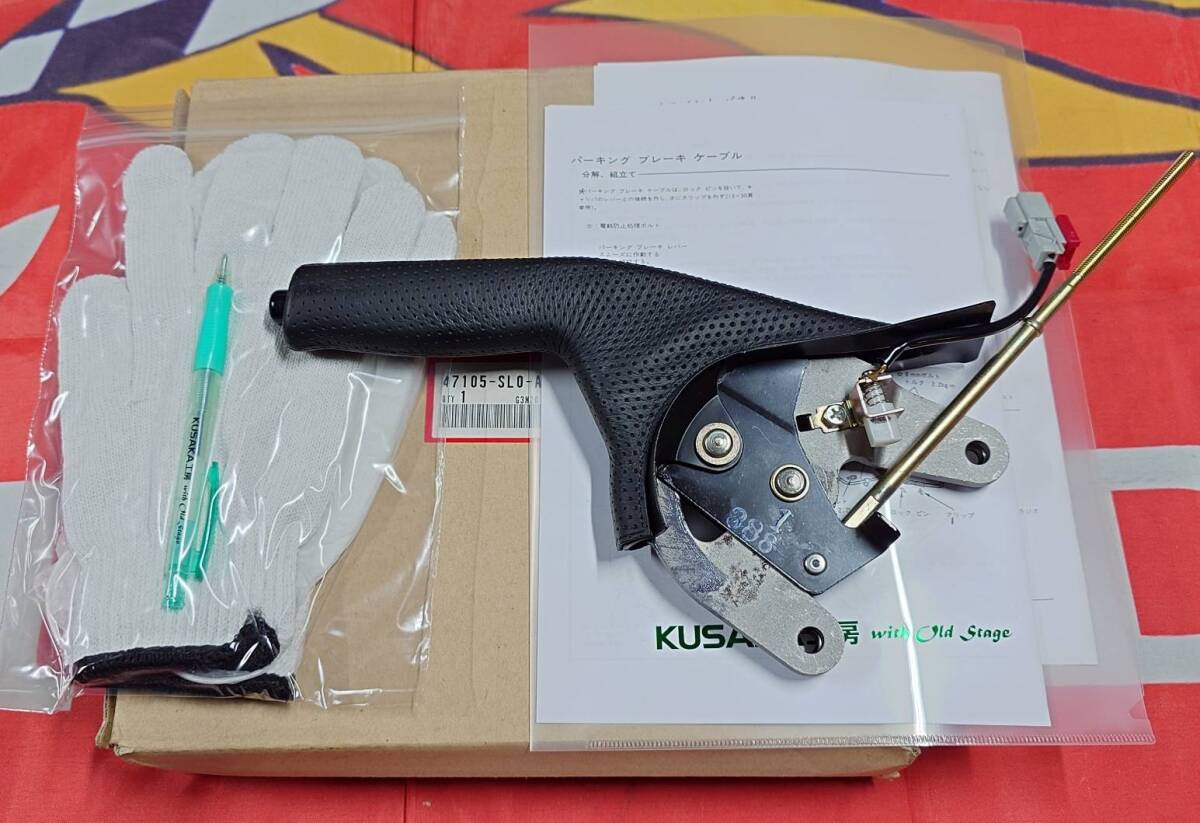 絶版部品 ACURA NSX パンチングレザー サイドブレーキASSY 新品純正拍卖