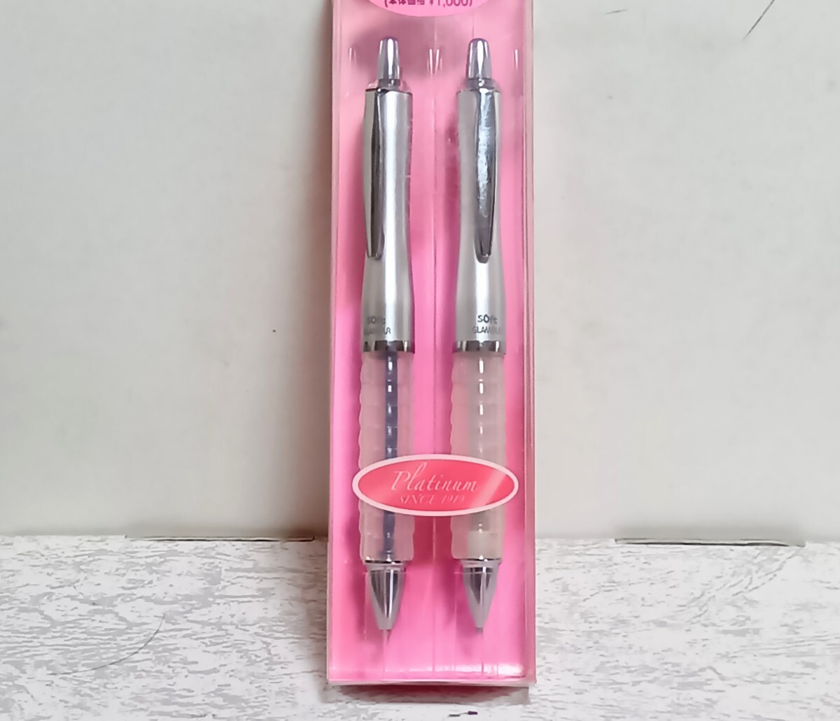 廃番 希少 Platinum MP&BP Soft Glamour プラチナ ソフトグラマー シャープペン&ボールペン セット未使用拍卖