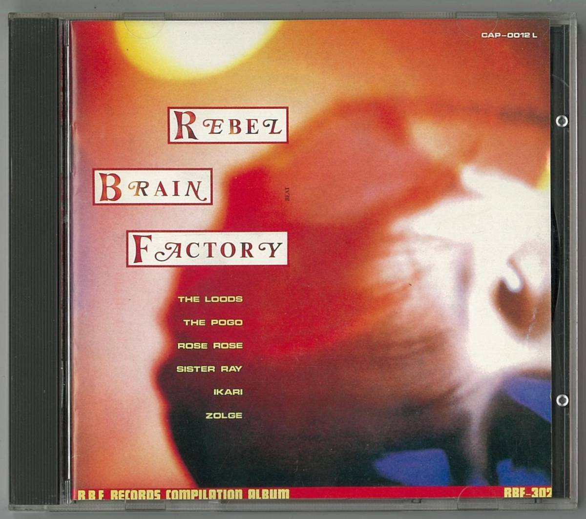 V.A / rebel brain factory CD zolge rose rose Loods Ikari Sister Ray captain拍卖