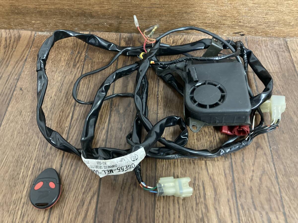 CBR1000RR SC57 純正 オプション セキュリティアラーム 配線付き!! 動作確認済み!!拍卖