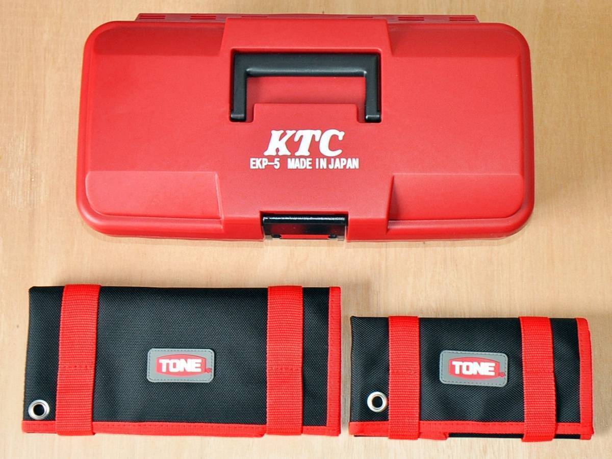 ★TONE 布袋 KTC プラハードケース EKP-5 3点セット★ツールボックス 工具箱 トネ♪拍卖
