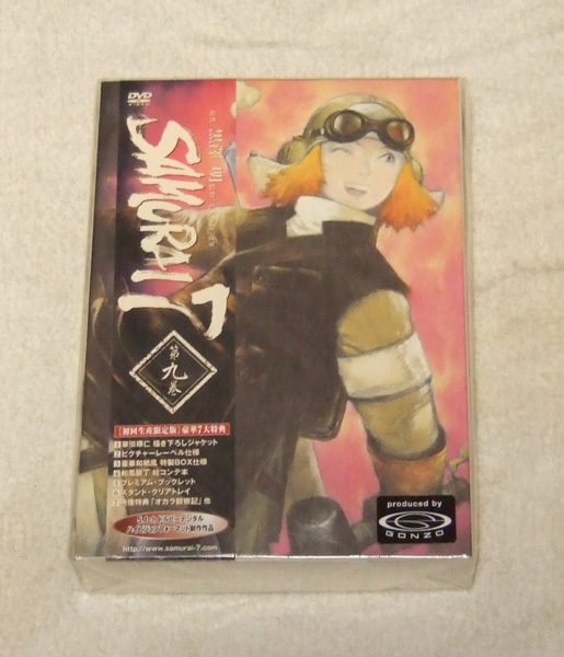 新品未開封■ SAMURAI7 初回限定版 第9巻 ■ DVD拍卖