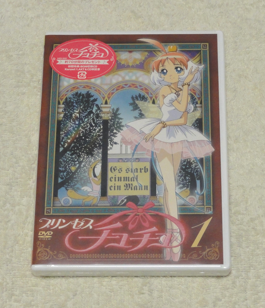 新品未開封■ プリンセスチュチュ 1巻 初回版 DVD ■拍卖