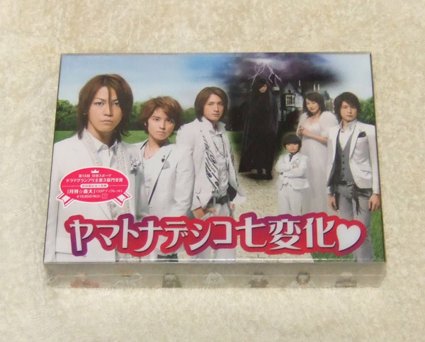 新品 ■ ヤマトナデシコ七変化 DVD-BOX 初回版 ■手越祐也 亀梨和也拍卖