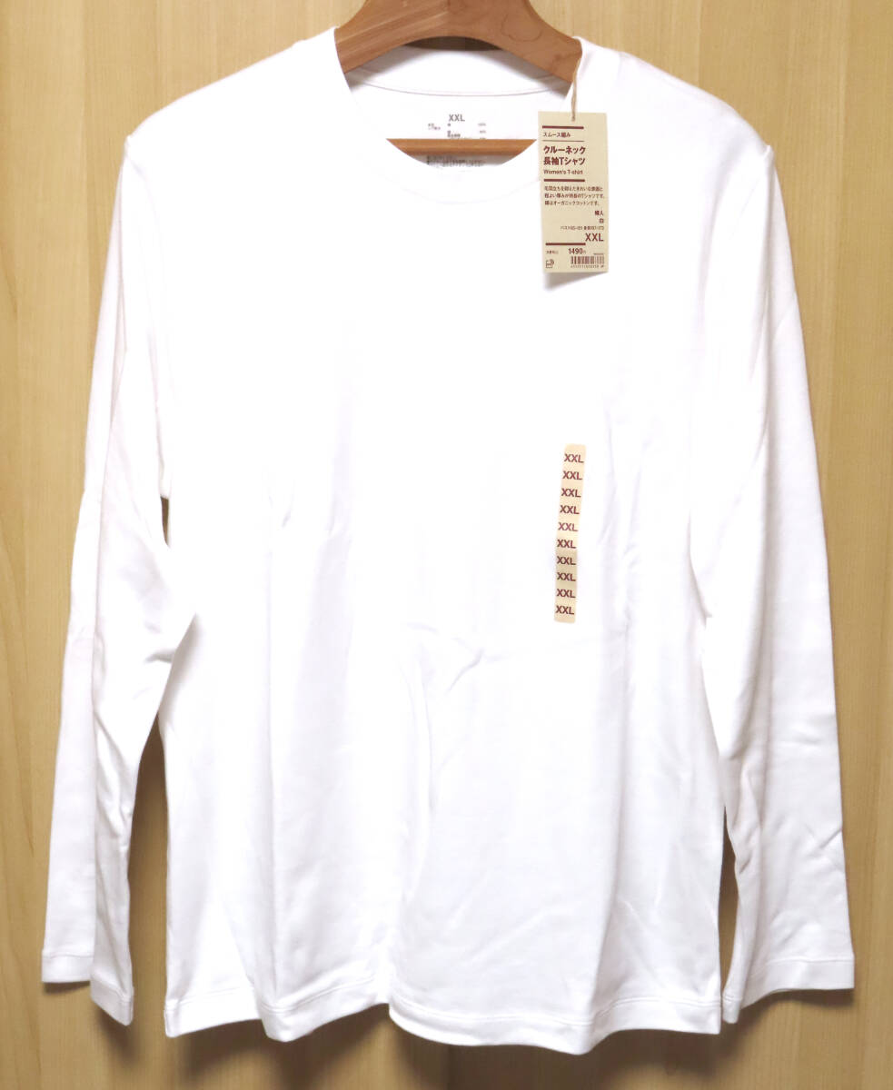タグ付き新品 無印良品 スムース編み クルーネック長袖Tシャツ XXL 白 綿100% ホワイト レディース拍卖