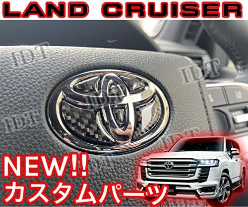 300系 ランドクルーザー ステアリング エンブレムシート カバー ガーニッシュ インテリアパネル リアルカーボン拍卖