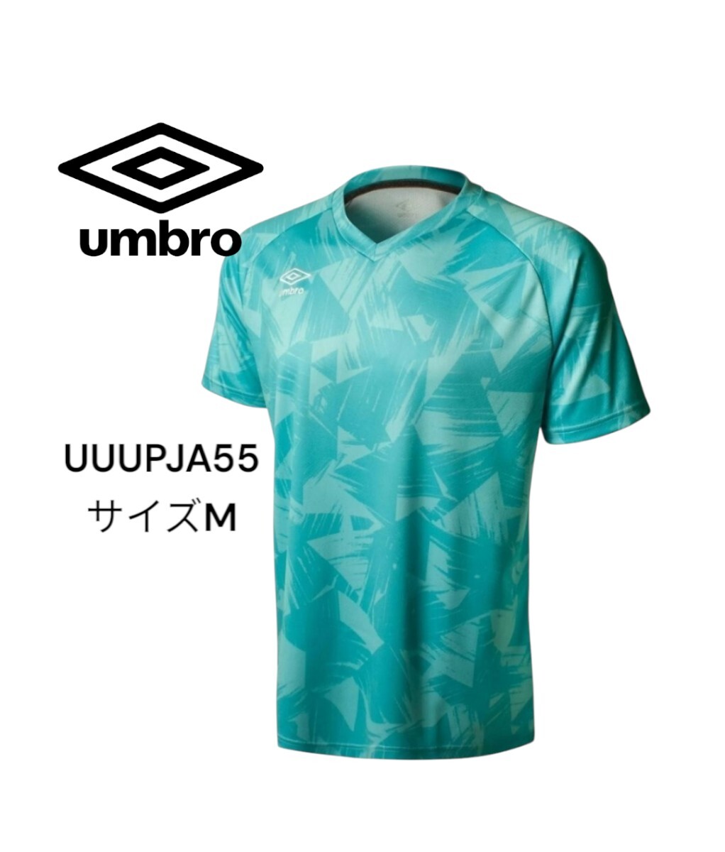 【新品特価!定価4290円が65%OFF!】アンブロ/ UMBRO サッカー/フットサル 半袖シャツ UUUPJA55/セルリアンブルー/7/サイズM拍卖