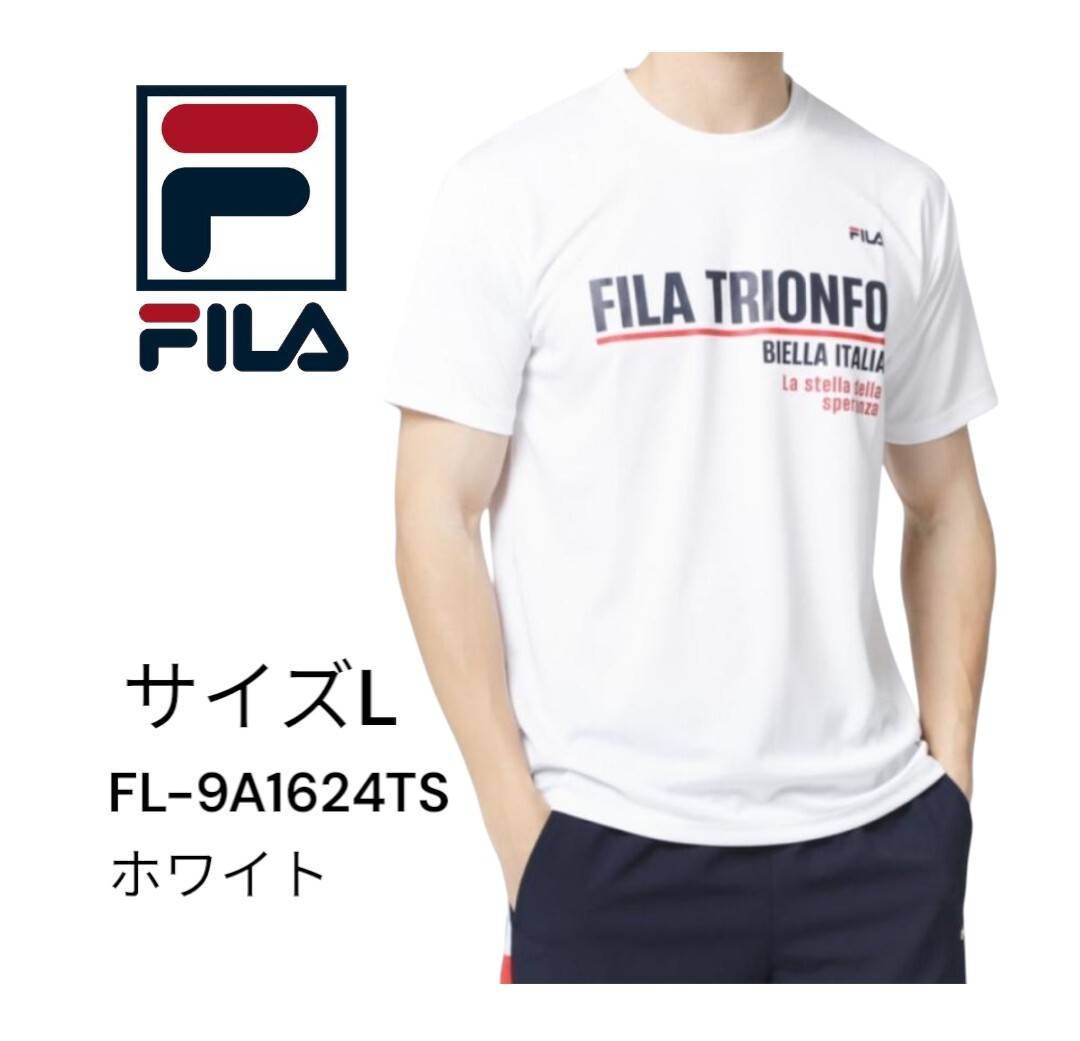 【新品特価!】FILA フィラ/メンズ 半袖機能Tシャツ FL-9A16024TS /ホワイト//サイズL拍卖