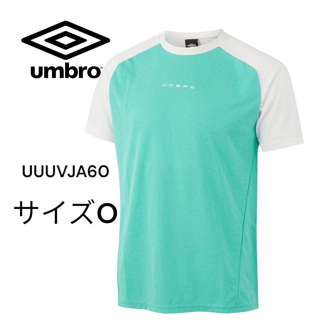 【新品特価!定価4290円が60%OFF!】アンブロ UMBRO サッカーウェア 半袖プラクティスシャツ UUUVJA60 KNGF/サイズL拍卖