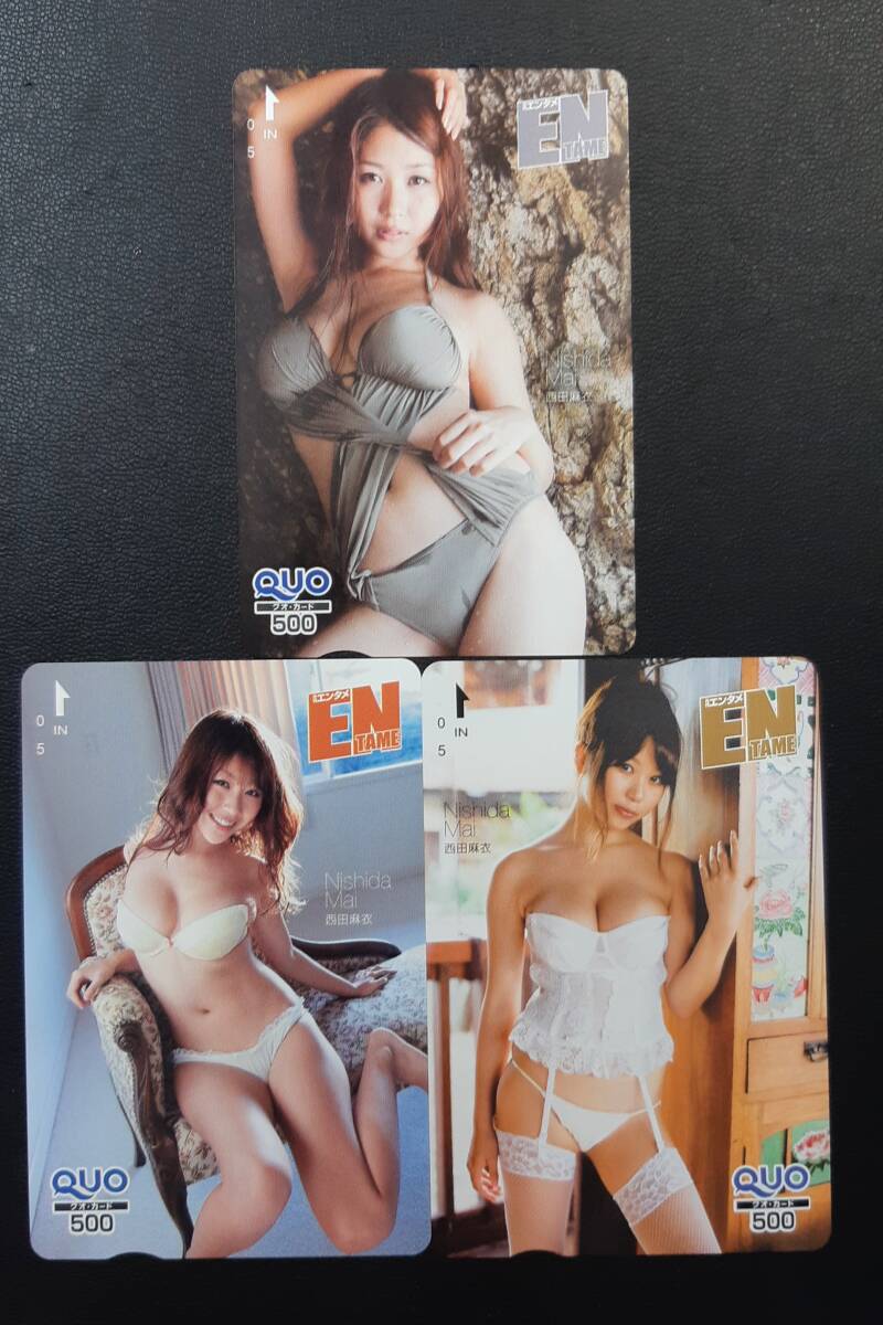 クオカード 500円 西田麻衣 3枚 まとめ エンタメ ENTAME 未使用品 ■1344-3拍卖