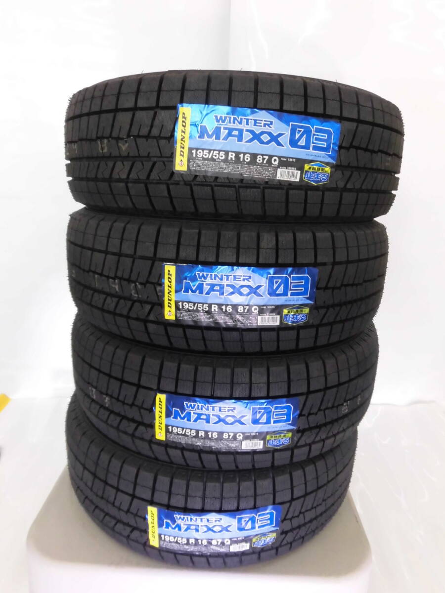 ダンロップスタッドレスタイヤ ウインターマックスWM03 195/55R16 4本セット【4本送料込み54000円】拍卖