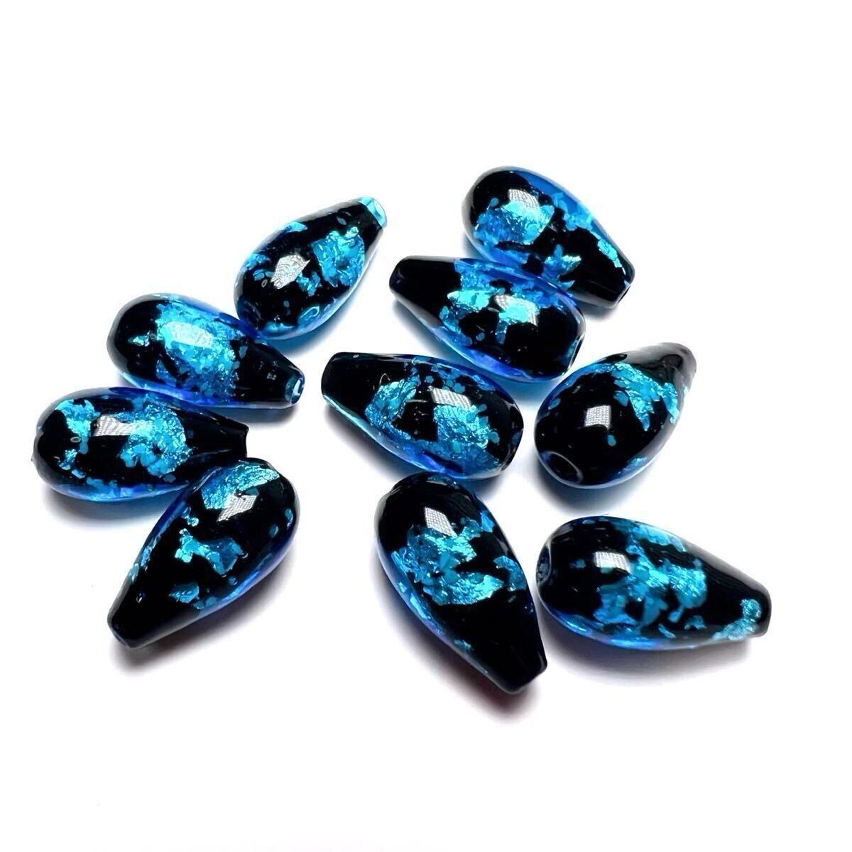 ホタルガラス ブルー しずく 8mm*15mm 10個セット とんぼ玉 ドロップ型拍卖