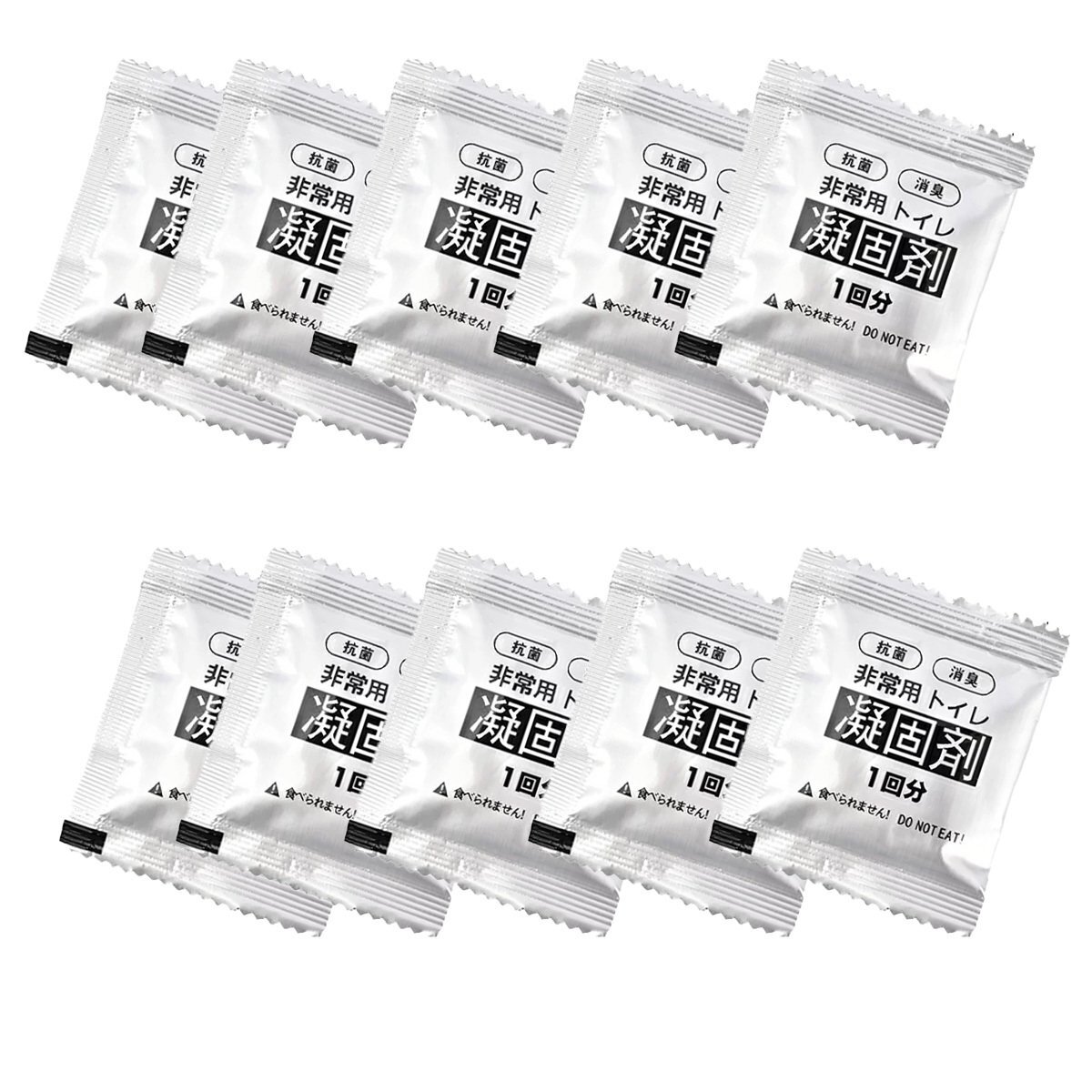 ■全国一律送料無料■抗菌 消臭 簡易トイレ用凝固剤10個セット 非常用トイレ 災害用トイレ 防災 ポータブル ●新品! クリックポスト便拍卖