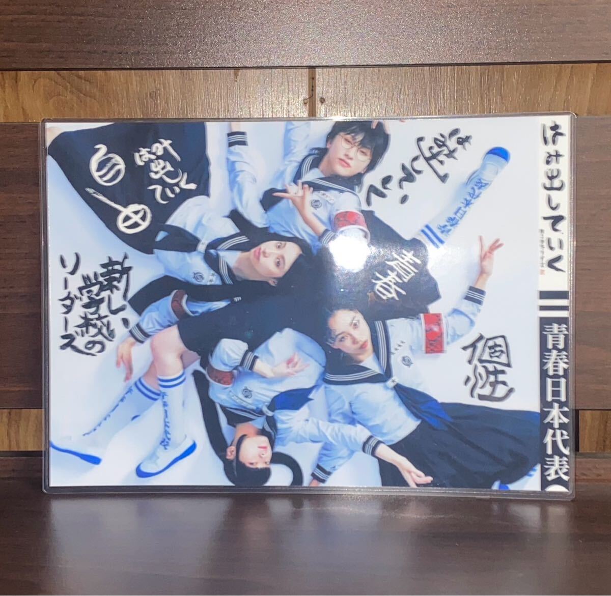 新しい学校のリーダーズ ラミネート ハンドメイド品 A4拍卖