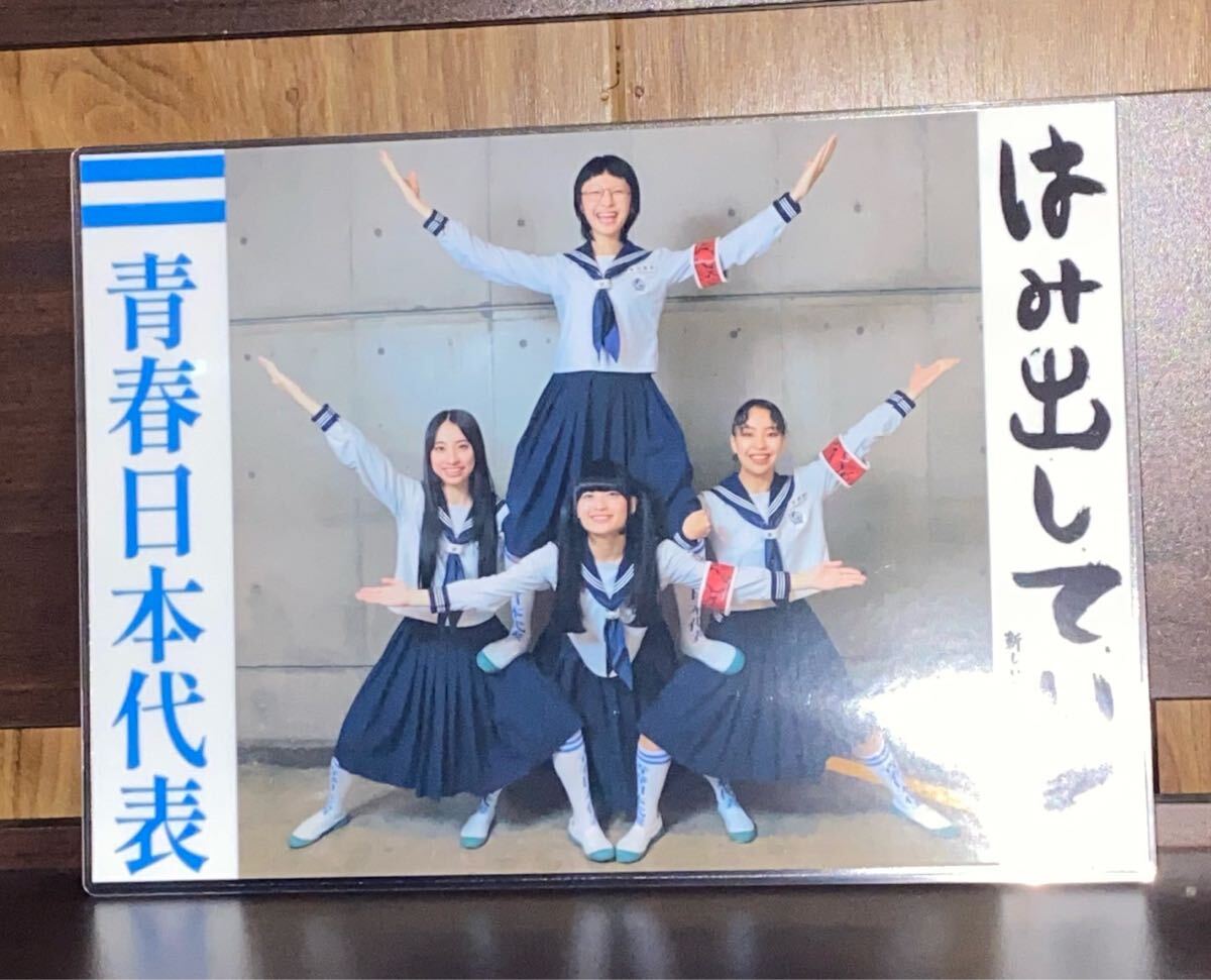 新しい学校のリーダーズ ラミネート ハンドメイド品 A4拍卖