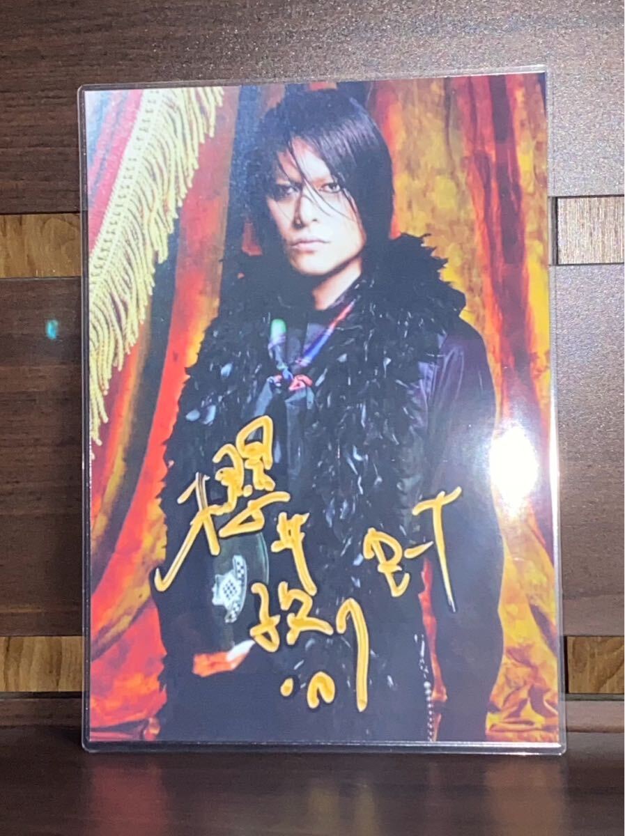 BUCK-TICK 櫻井敦司 ラミネート ハンドメイド品 A4拍卖