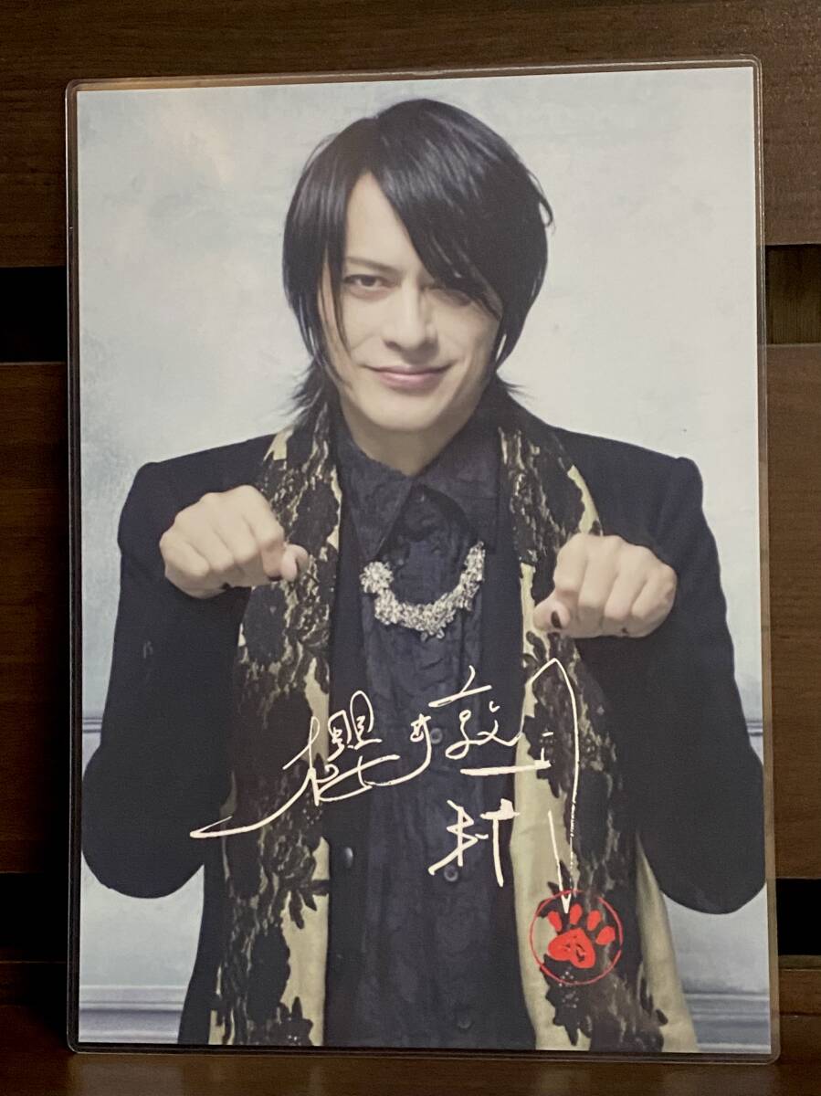 BUCK-TICK 櫻井敦司 ラミネート ハンドメイド品 A4 拍卖