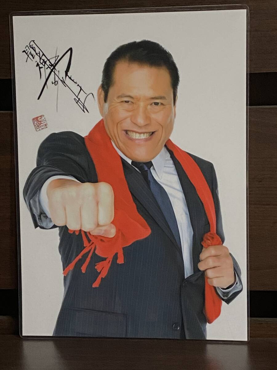 アントニオ猪木 ラミネート ハンドメイド品 A4 拍卖