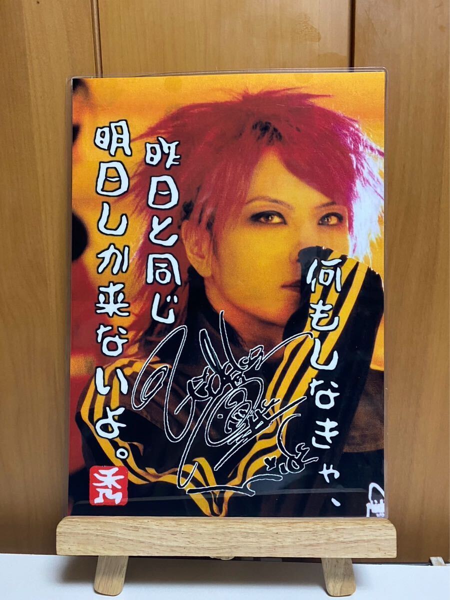 xjapan hide ラミネート ハンドメイド品 A4拍卖