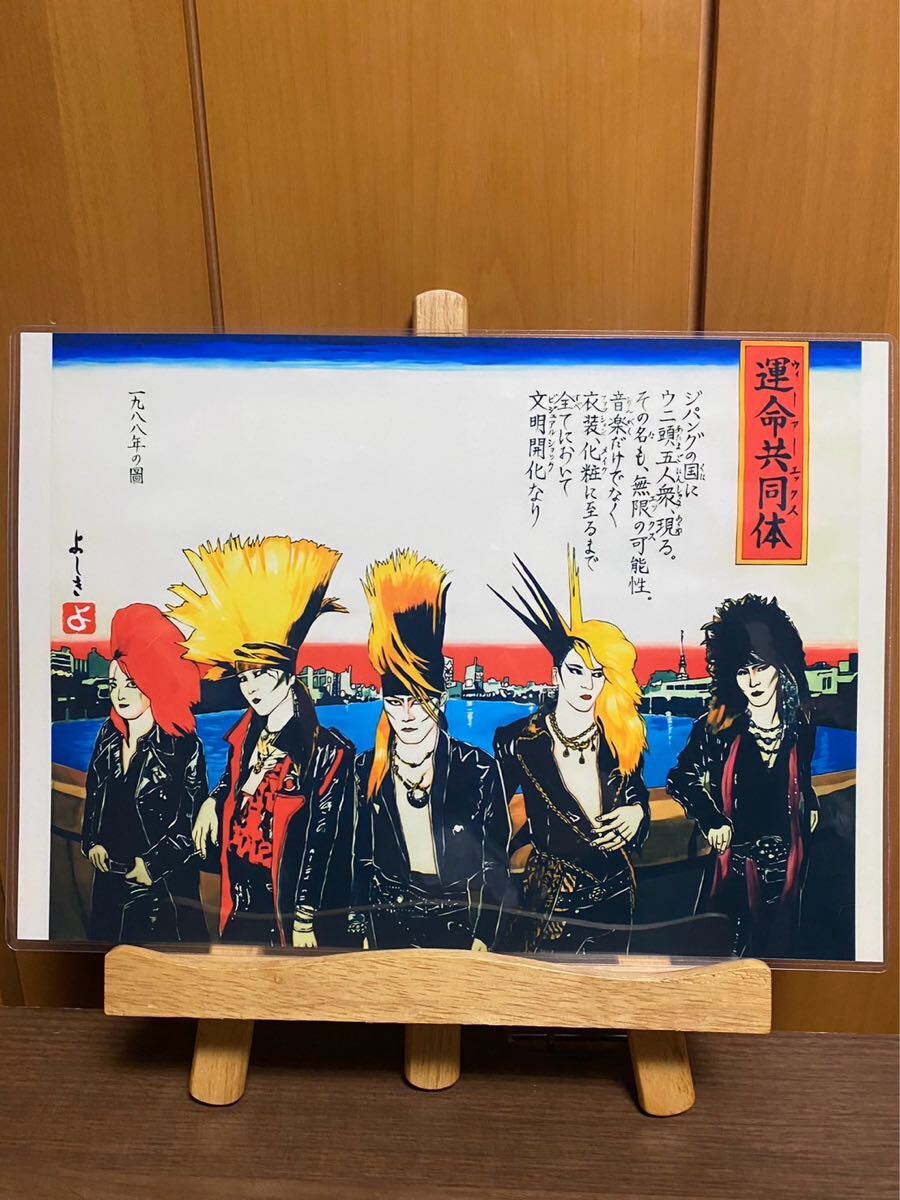 xjapan ラミネート ハンドメイド品 A4拍卖