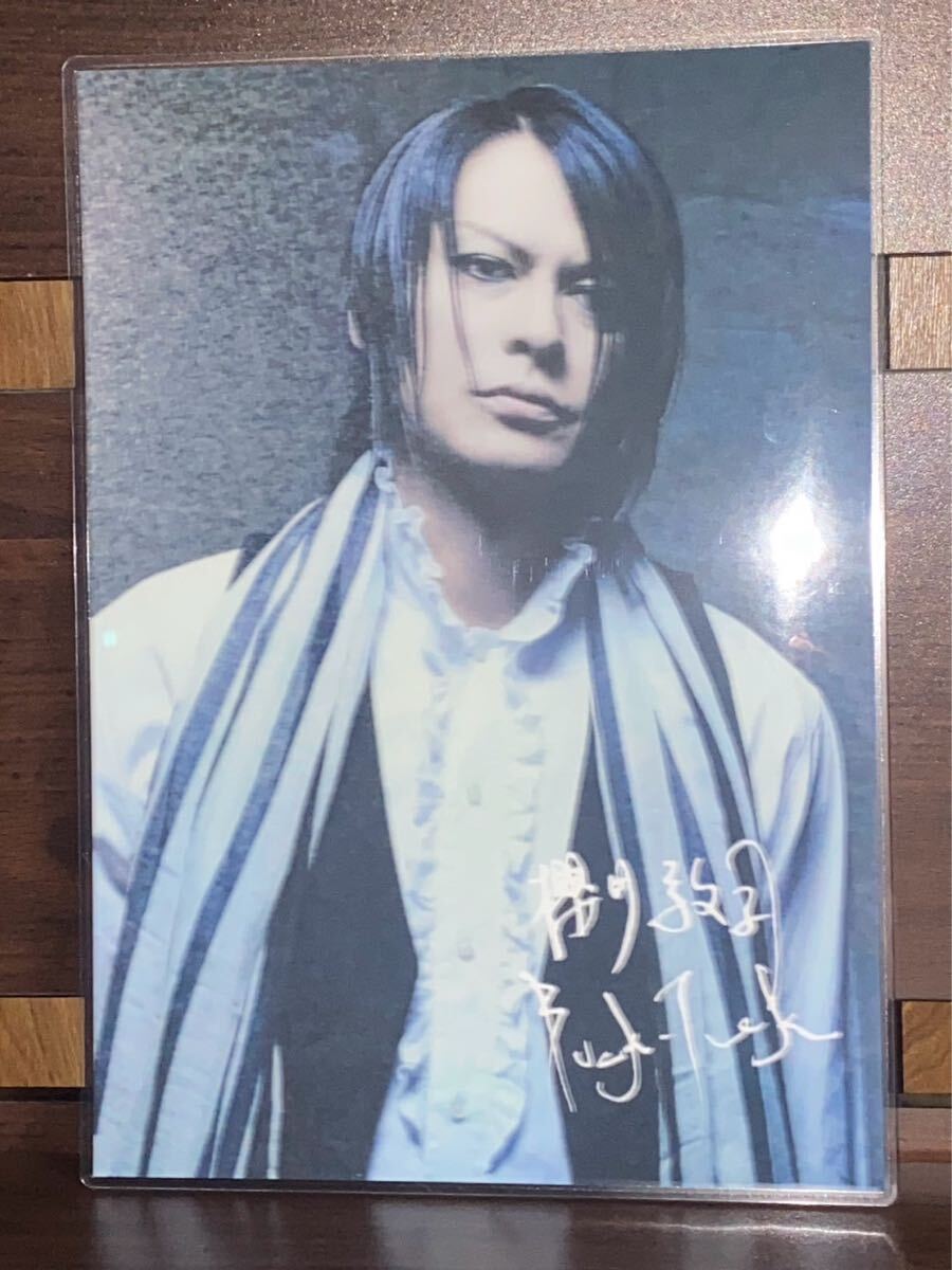 BUCK-TICK 櫻井敦司 ラミネート ハンドメイド品 A4拍卖