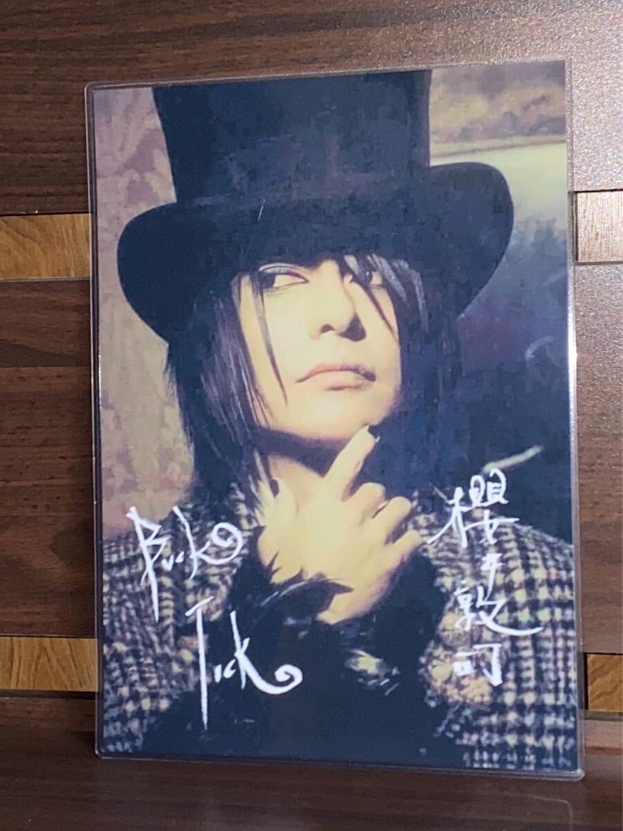BUCK-TICK 櫻井敦司 ラミネート ハンドメイド品 A4拍卖