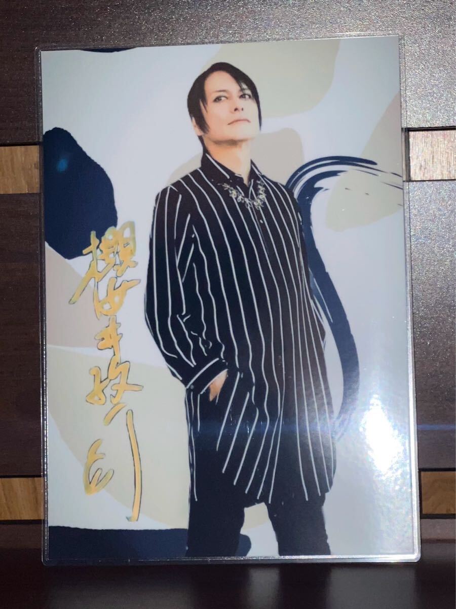 BUCK-TICK 櫻井敦司 ラミネート ハンドメイド品 A4拍卖