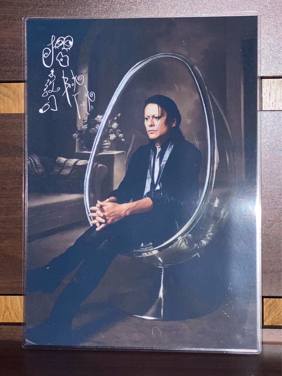 BUCK-TICK 櫻井敦司 ラミネート ハンドメイド品 A4拍卖