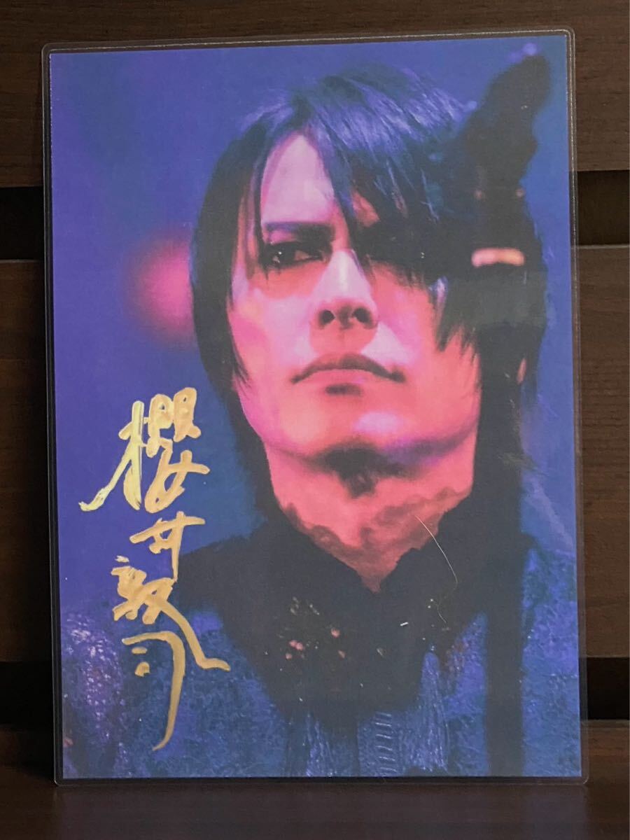 BUCK-TICK 櫻井敦司 ラミネート ハンドメイド品 A4拍卖