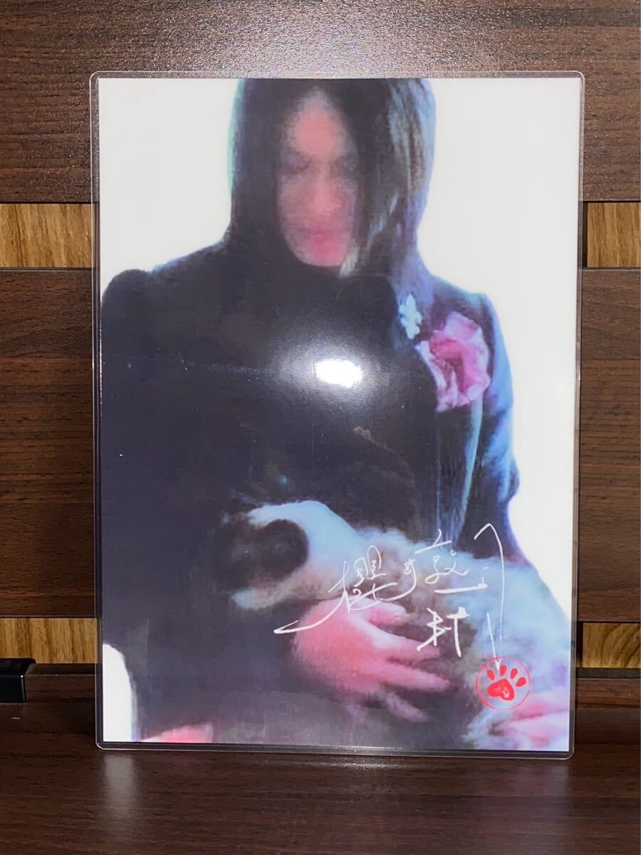 BUCK-TICK 櫻井敦司 ラミネート ハンドメイド品 A4拍卖