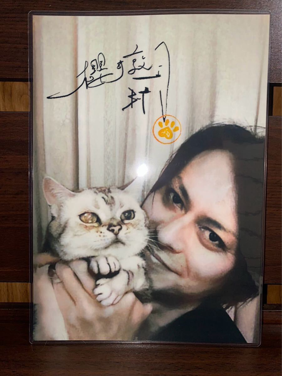 BUCK-TICK 櫻井敦司 ラミネート ハンドメイド品 A4拍卖