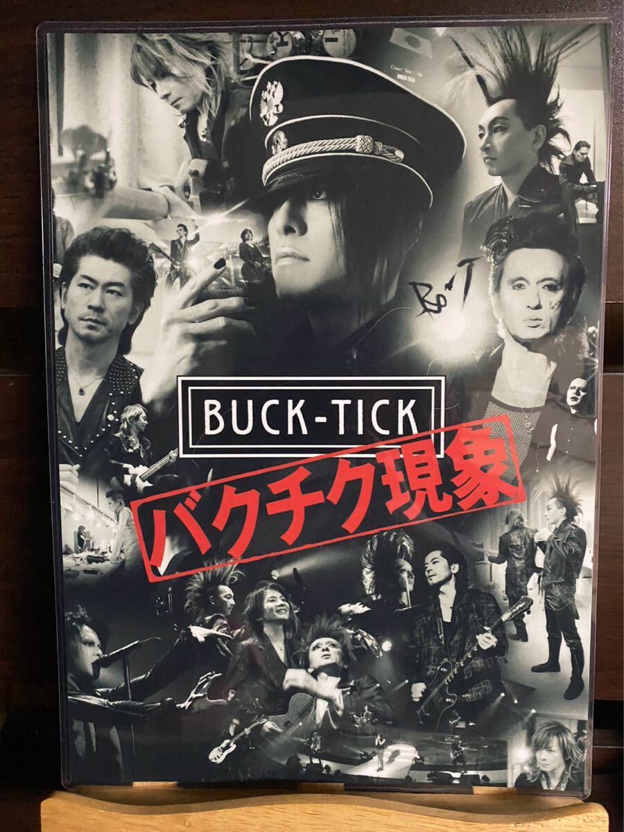 BUCK-TICK ラミネート ハンドメイド品 A4拍卖