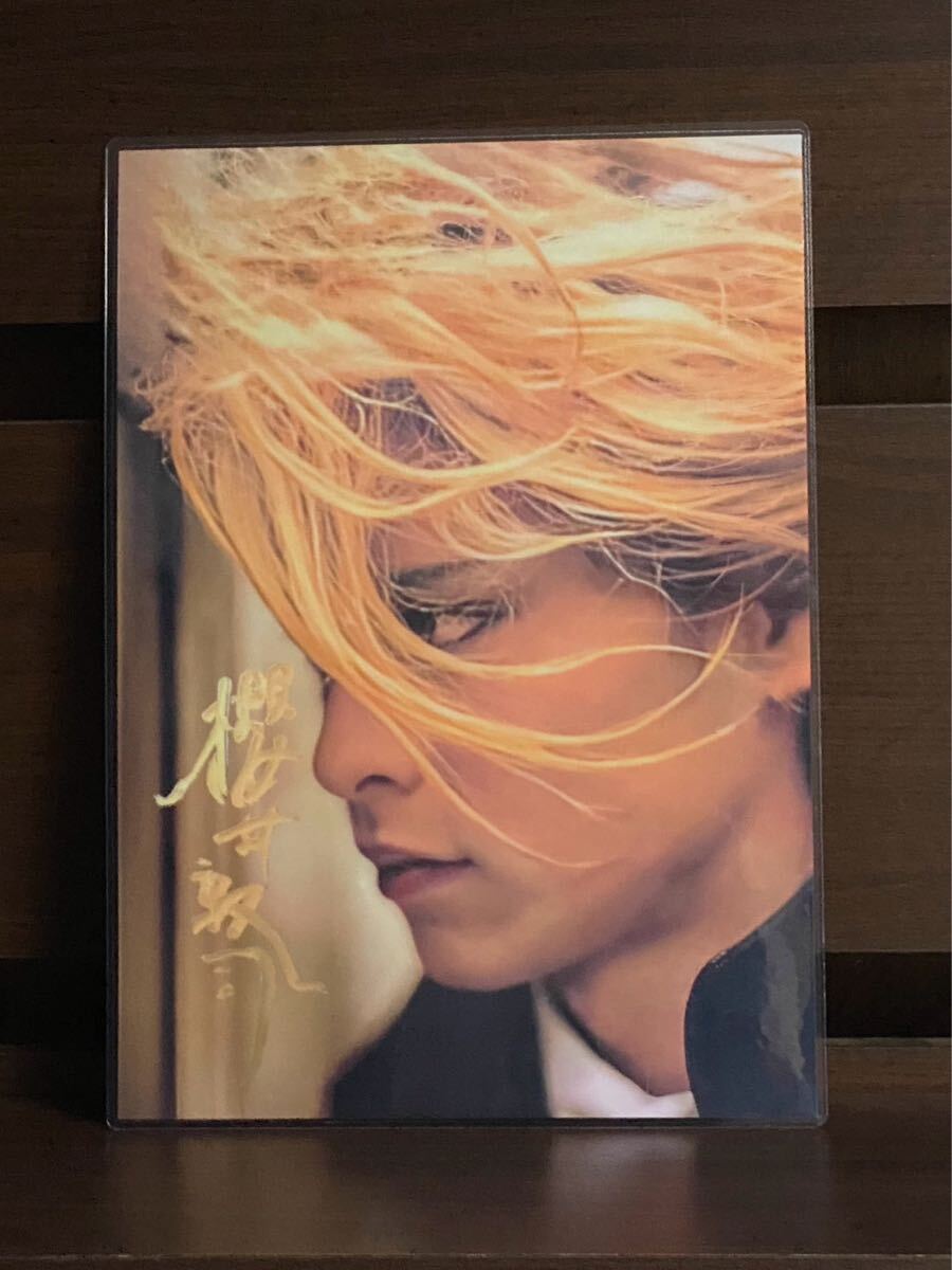 BUCK-TICK 櫻井敦司 ラミネート ハンドメイド品 A4拍卖