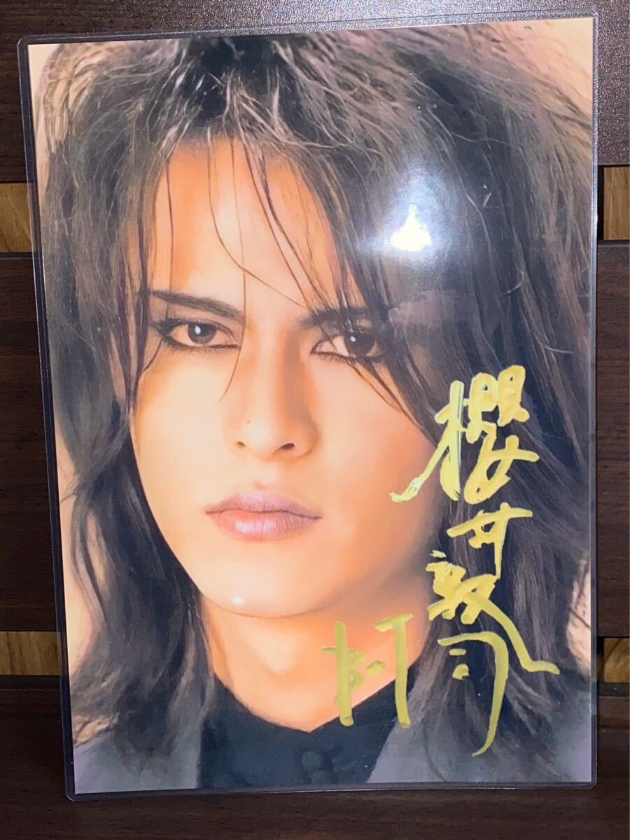 BUCK-TICK 櫻井敦司 ラミネート ハンドメイド品 A4拍卖