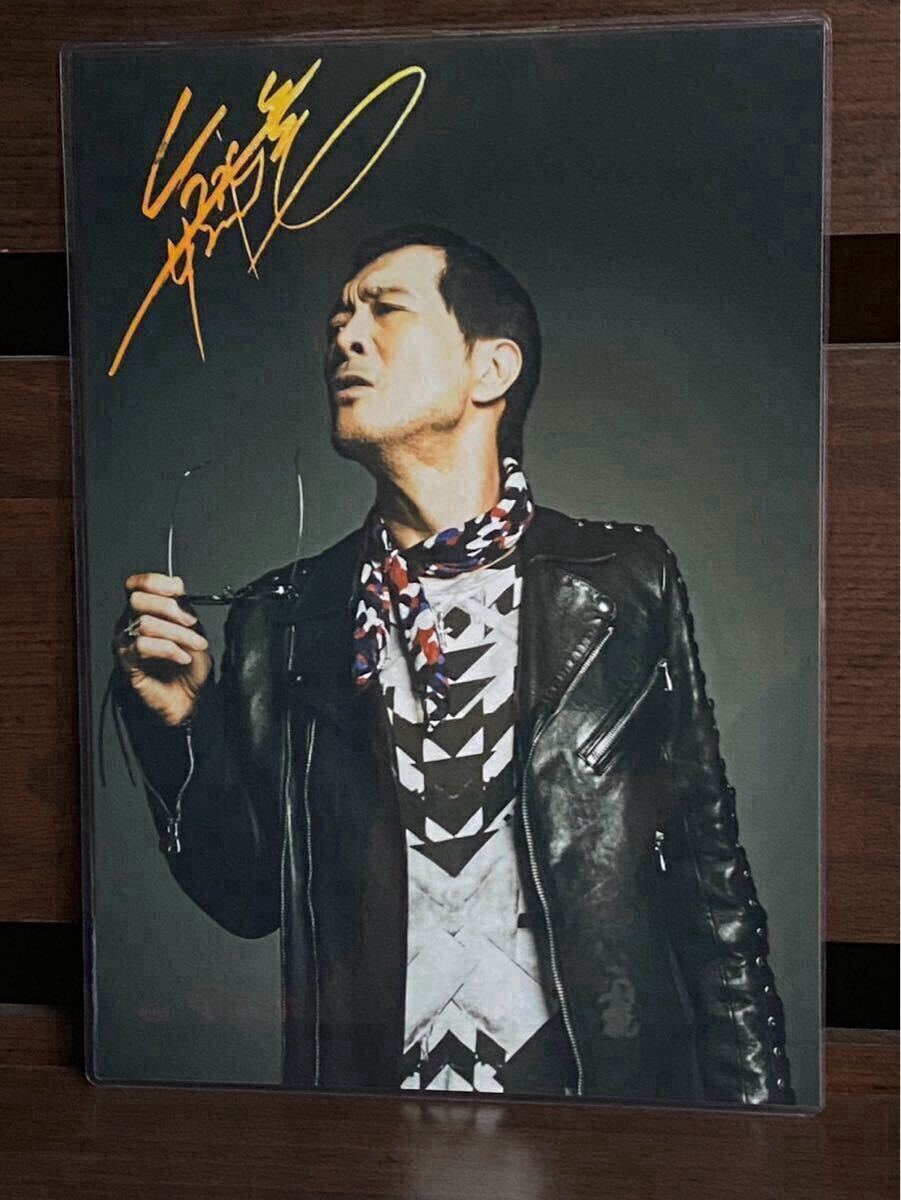 矢沢永吉 ラミネート ハンドメイド品 A4拍卖