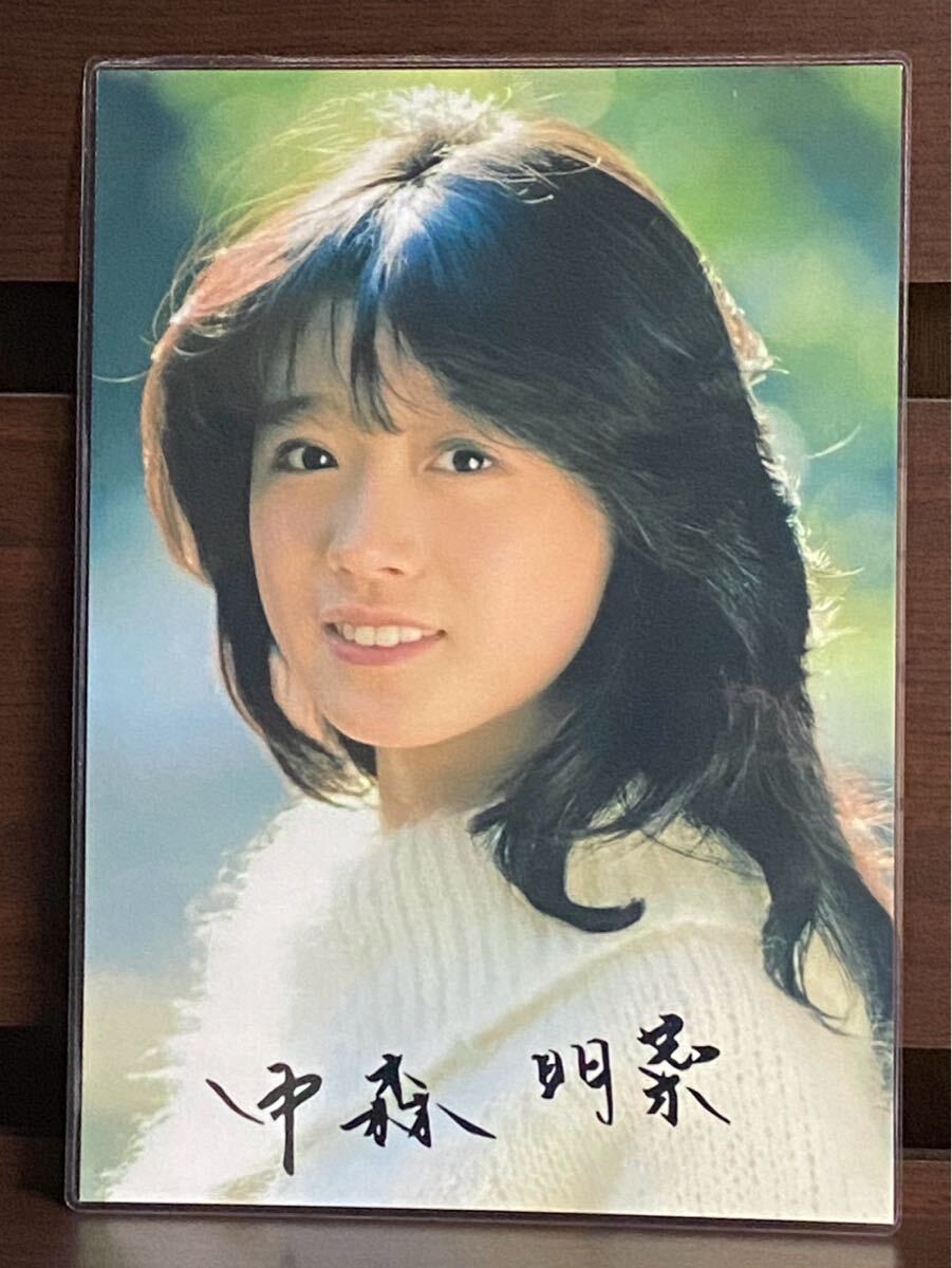 中森明菜 ラミネート ハンドメイド品 A4拍卖