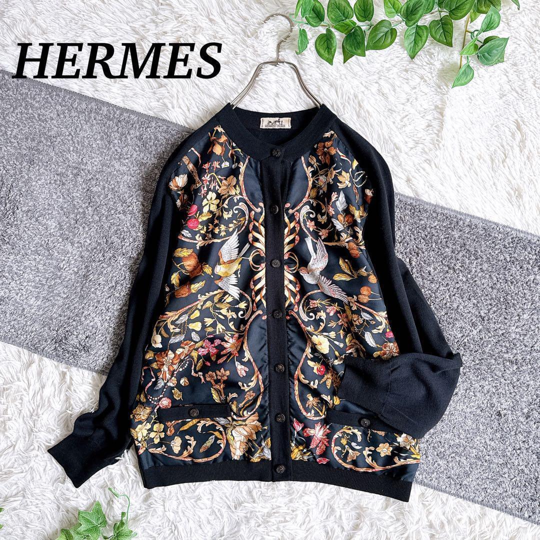 一点物 オールド HERMES エルメス カーディガン スカーフ柄 アニマル柄 ブラック 黒 薄手 総柄 トップス レディース 拍卖