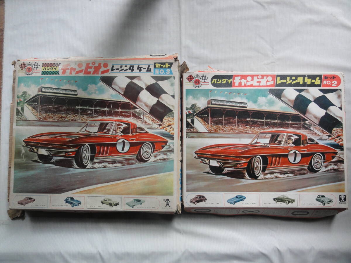バンダイ  チャンピオンレーシングゲーム No2・No3 ジャンク拍卖