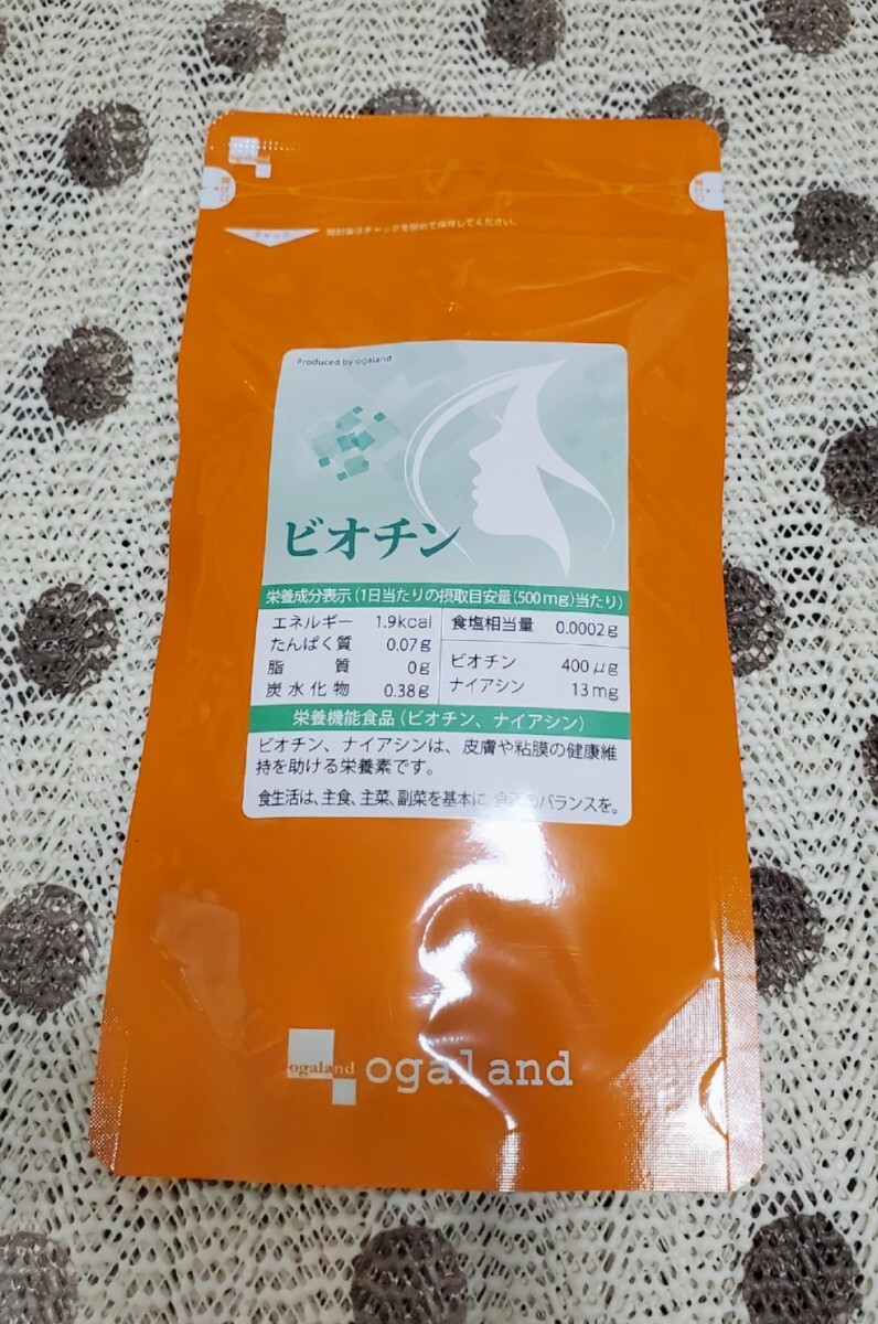 オーガランド ビオチン 3ヶ月分 1袋 サプリメント拍卖