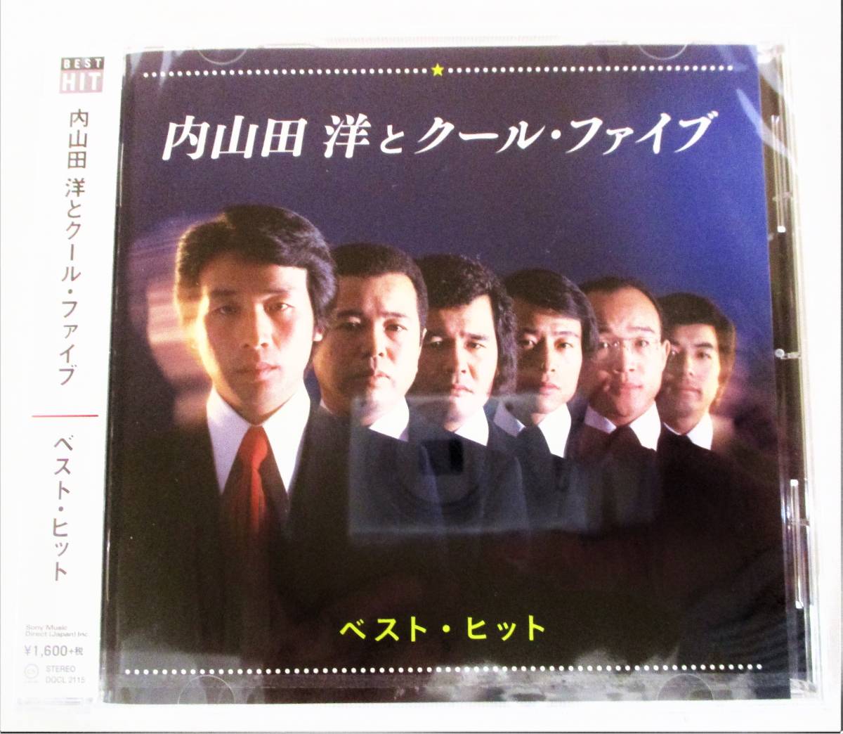 内山田洋とクールファイブ ベストヒット 長崎は今日も雨だった そして神戸 東京砂漠 CD 新品 未開封拍卖
