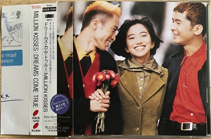 ★ Jポップ名盤 ドリームズ・カム・トゥルー CD 『MILLION KISSES』 国内盤 見本盤 帯付き「Eyes to me収録★美品!希少!拍卖