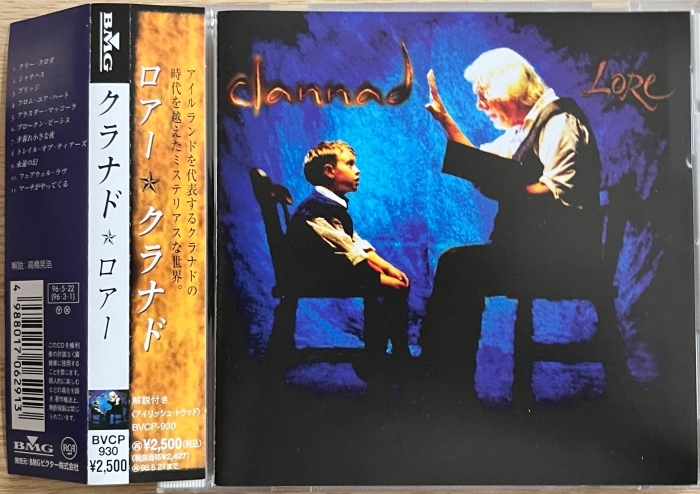 ★ アイルランド ケルト音楽名盤 クラナド CD 『 ロアー(LORE) 』 国内盤 見本盤 Clannad ★ 美品!希少!拍卖