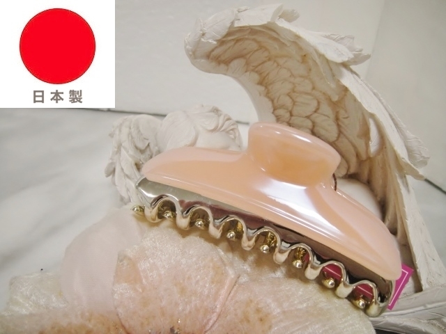 ♪ 新品 日本製 Made in Japan バンスクリップ『高品質/アセチ/ロングサイズ/強力バネ入り/パールカラー/パールピンク』♪拍卖
