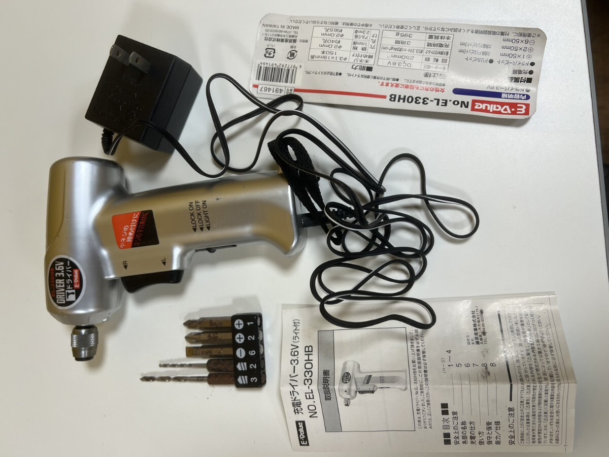 E-Value 充電ドライバー EL-330HB 3.6V ライト付き 中古保管品 電動工具拍卖